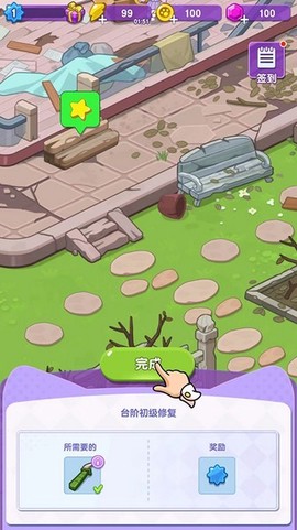 我的猫咪小家图1