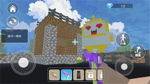 末影门沙盒冒险图1