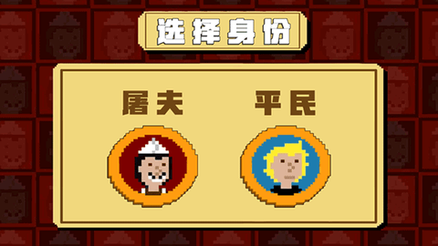 屠夫藏猫猫[图3]