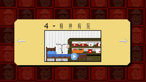 屠夫藏猫猫[图4]