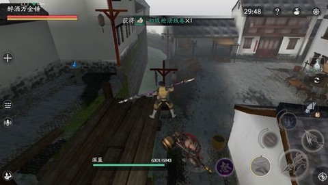 流星群侠传[图2]