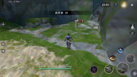 流星群侠传[图3]