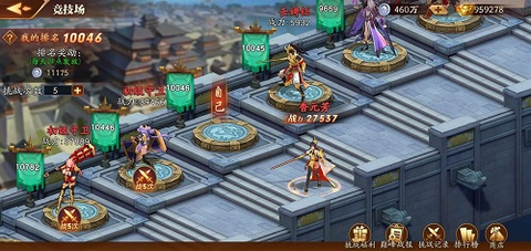 放开那三国3[图1]