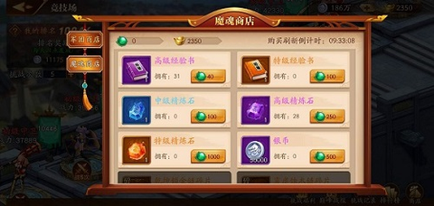 放开那三国3[图2]