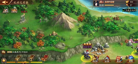 放开那三国3[图3]