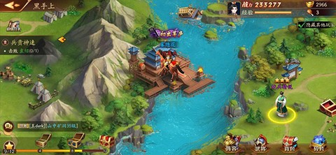 放开那三国3[图7]