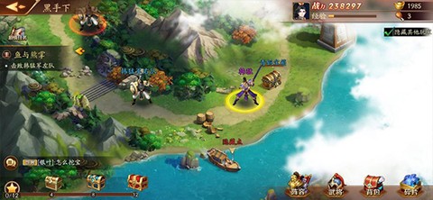 放开那三国3[图8]