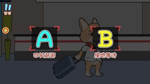 动物街神探[图2]