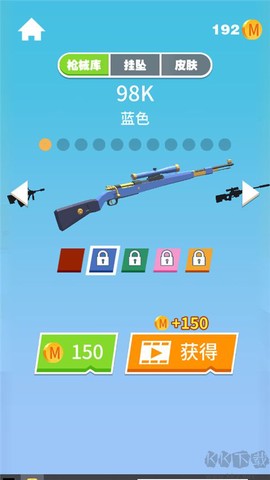 我狙打的贼准[图5]