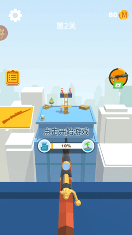 我狙打得贼六2图1