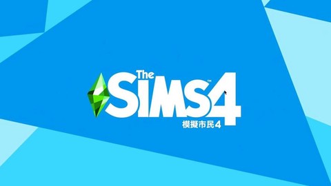 模拟人生4怎么小屏