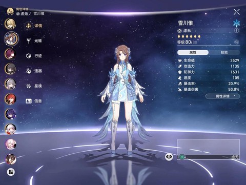 永恒纪元怎么卡虚无[图1]