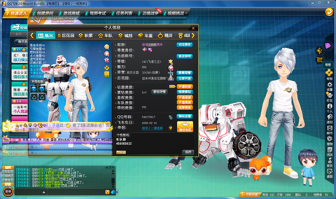 qq飞车qq轮胎怎么获得