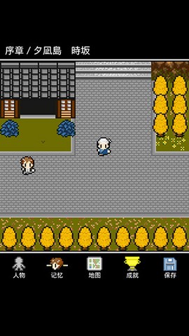 无尽晚霞不见君[图1]