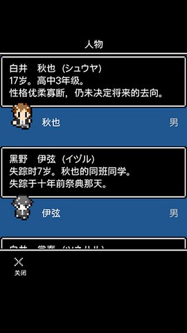 无尽晚霞不见君[图2]