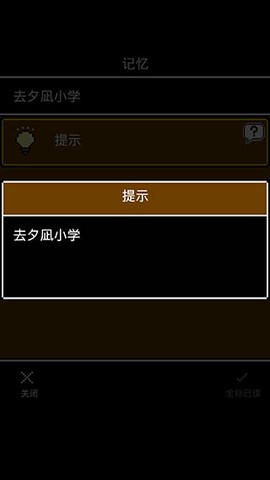 无尽晚霞不见君[图3]