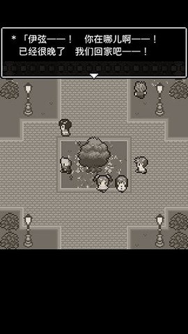 无尽晚霞不见君[图6]