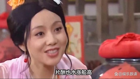 武林外传怎么摘下眼镜[图2]