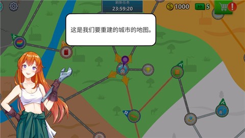 卡车司机模拟器[图3]