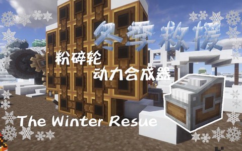 我的世界云轮怎么做