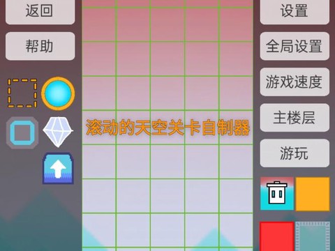 我的世界云轮怎么做[图2]