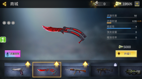 模拟极限枪战[图2]