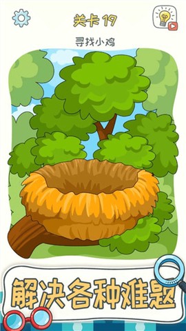 全民烧脑神器图1