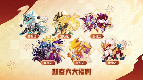 赛尔号西游战团怎么打[图2]