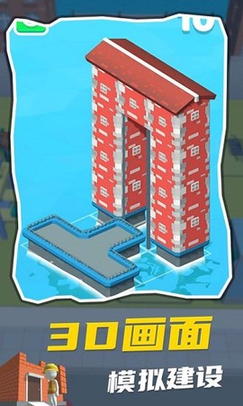 专业建筑师[图1]