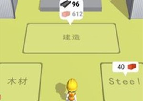 专业建筑师图1