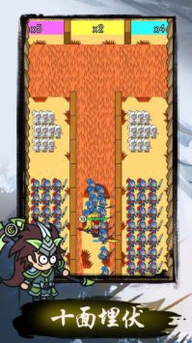 我在三国挖个洞图1