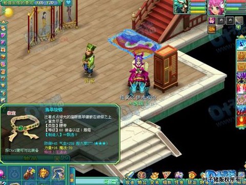 神武70认证给什么