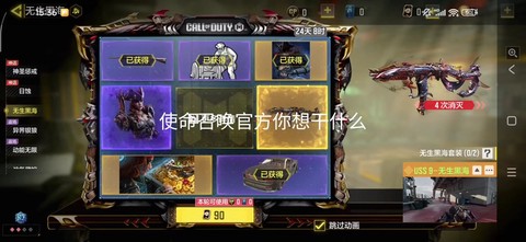 使命召唤cp怎么买