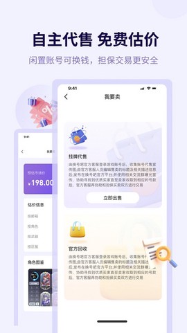 换号吧[图1]