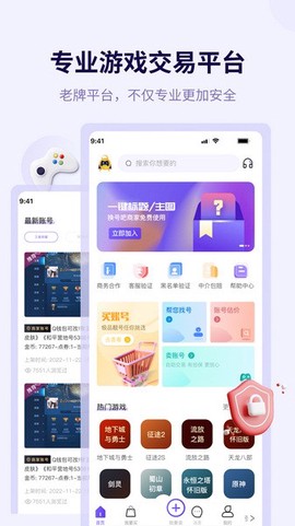 换号吧图2