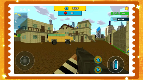 欢乐解救小人图2