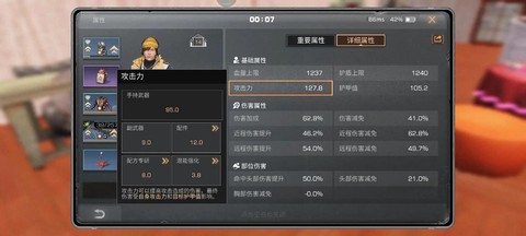 明日之后怎么给别人东西