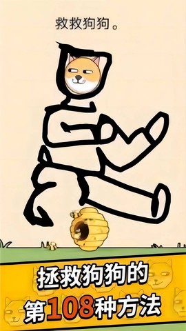 一笔划小天才[图3]