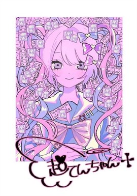 主播女孩的依赖[图2]