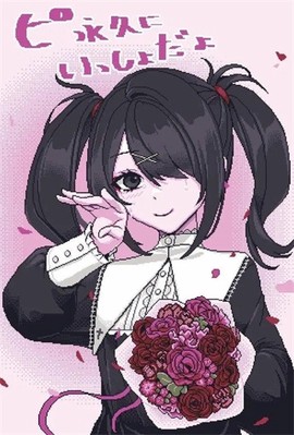 主播女孩的依赖[图3]