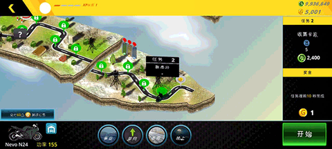 摩托车模拟3D[图4]