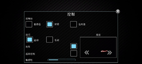 摩托车模拟3D[图6]