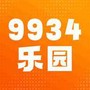 9934乐园