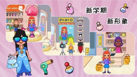 托卡大学世界图1