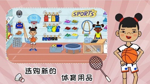 托卡大学世界图2