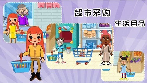 托卡大学世界图3