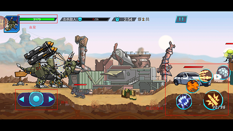 恐龙机甲射手[图4]