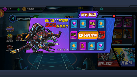 恐龙机甲射手[图5]