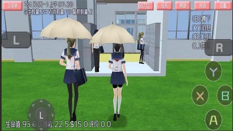 樱花恋爱达人[图2]