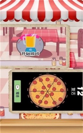 寿司仙人传说[图1]